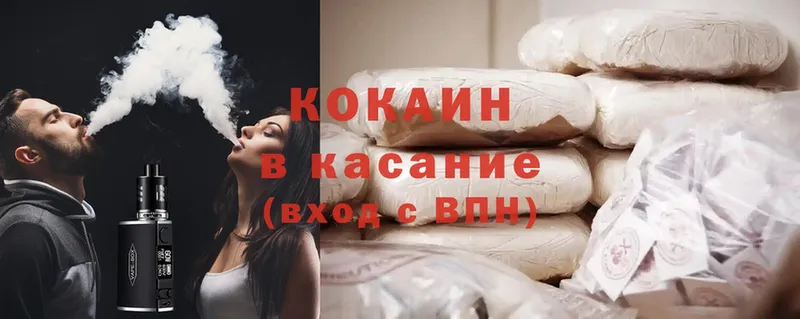 гидра как войти  Гусь-Хрустальный  COCAIN Перу 