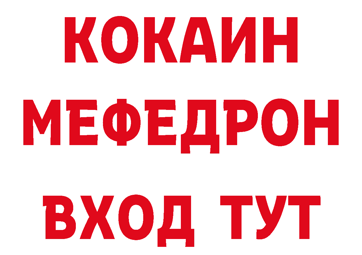 АМФЕТАМИН VHQ зеркало площадка гидра Гусь-Хрустальный